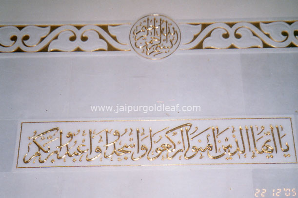 24k Goldleafing on Wall